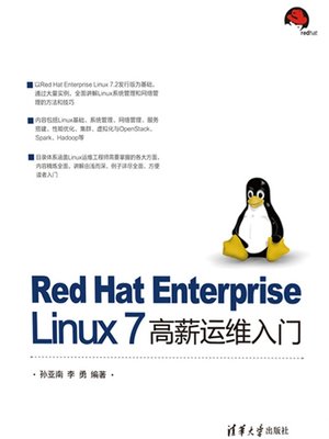 cover image of Red Hat Enterprise Linux 7 高薪运维入门